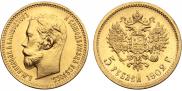 5 roubles 1902 year