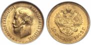 10 roubles 1903 year