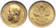 10 roubles 1903 year