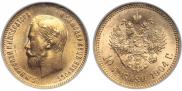 10 roubles 1904 year