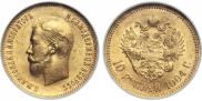 10 roubles 1904 year