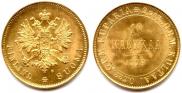 10 markkaa 1879 year