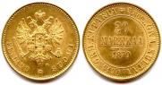 20 markkaa 1879 year