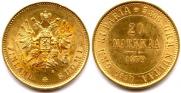 20 markkaa 1879 year