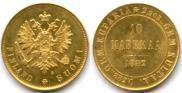 10 markkaa 1882 year