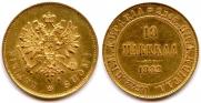 10 markkaa 1882 year