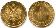 20 markkaa 1891 year