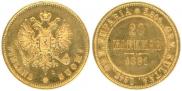 20 markkaa 1891 year