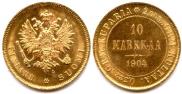 10 markkaa 1904 year