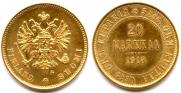20 марок 1910 года