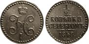 1/2 kopeck 1848 year
