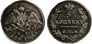 5 копеек 1826 года
