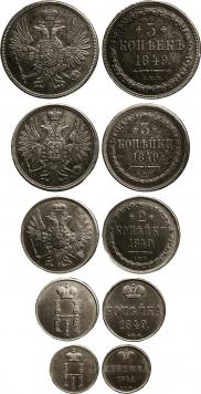 5 kopecks 1849 year