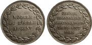 Rouble Module 1845 year