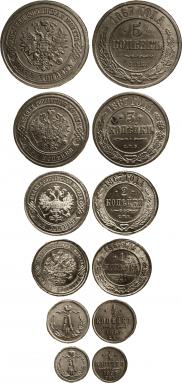 1/4 kopeck 1867 year
