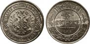 5 kopecks 1879 year