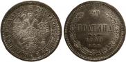 Poltina 1860 year