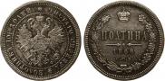 Poltina 1866 year