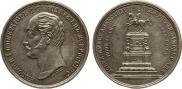 Medal 1859 year