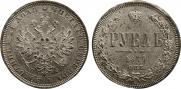 1 рубль 1879 года