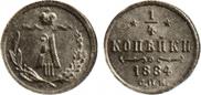 1/4 kopeck 1884 year