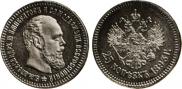 25 kopecks 1893 year