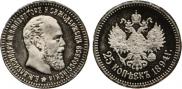 25 kopecks 1894 year