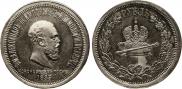 1 rouble 1883 year
