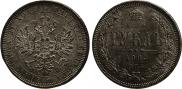 1 рубль 1883 года