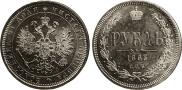 1 рубль 1883 года