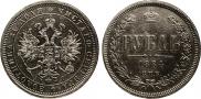 1 rouble 1884 year