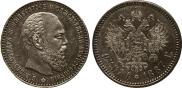1 rouble 1887 year