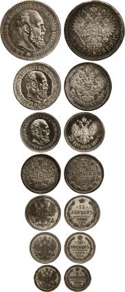 20 копеек 1889 года