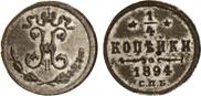 1/4 kopeck 1894 year