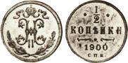 1/2 kopeck 1900 year