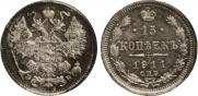 15 kopecks 1911 year