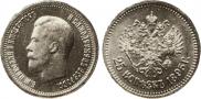25 kopecks 1895 year