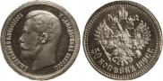 50 kopecks 1896 year