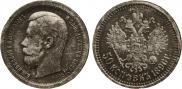 50 kopecks 1896 year