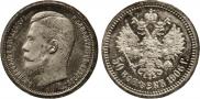 50 kopecks 1906 year