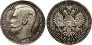 1 rouble 1906 year