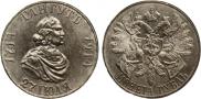 1 rouble 1914 year