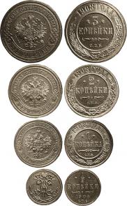 1 kopeck 1908 year