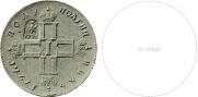 Polupoltinnik 1797 year