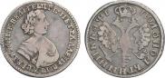Polupoltinnik 1705 year