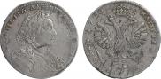1 rouble 1710 year