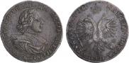 1 rouble 1718 year
