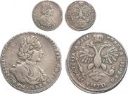 Полтина 1718 года