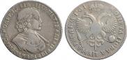 1 rouble 1719 year