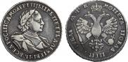 1 rouble 1720 year